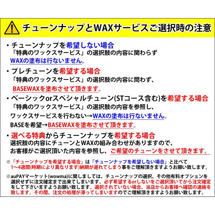 23-24 MOSS SNOWSTICK EXシリーズ PQ54 EX モス スノースティック 154cm POWDER パウダーボード スノーボード スノボ 板