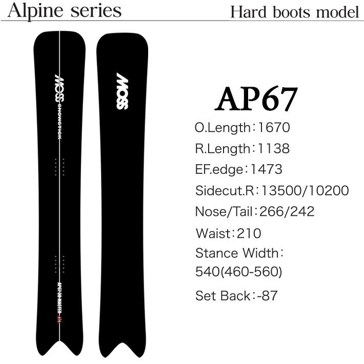 モス 予約 25-26 MOSS SNOWSTICK パウダーボード AP67 スノー 