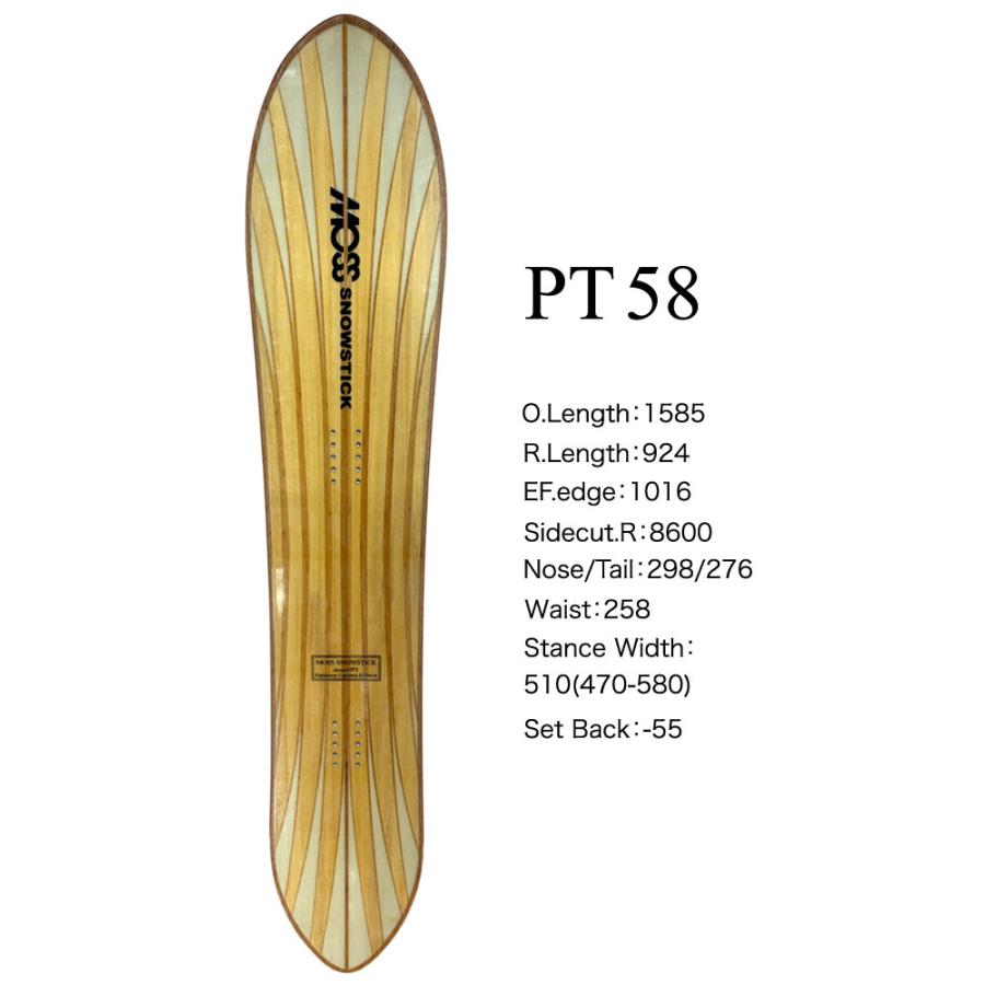 モス（MOSS） 即出荷 26-27 MOSS SNOWSTICK スノースティック アーリー