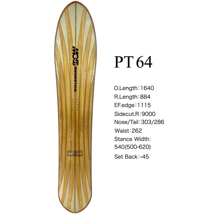 モス（MOSS） 26-27 MOSS SNOWSTICK スノースティック アーリーモデル