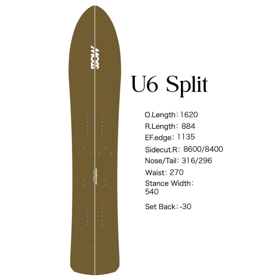 予約 26-27 モス スノースティック MOSS SNOWSTICK U6 Split  162cm POWDER パウダーボード 送料無料 スノーボード スノボ 板 2026 2027 日本正規品 爆買の画像