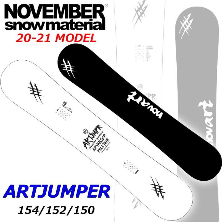 20-21 NOVEMBER ARTJUMPER アートジャンパー ノベンバー ノーベンバー PARK ALLROUND 2020 『1年保証』 2021 スノーボード 送料無料カード決済可能 送料無料 メンズ サイズ 板