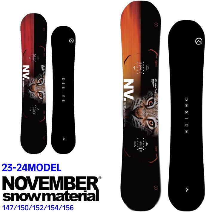 緊急入荷 23-24 NOVEMBER ノベンバー DESIRE デザイア 152cm 156cm 