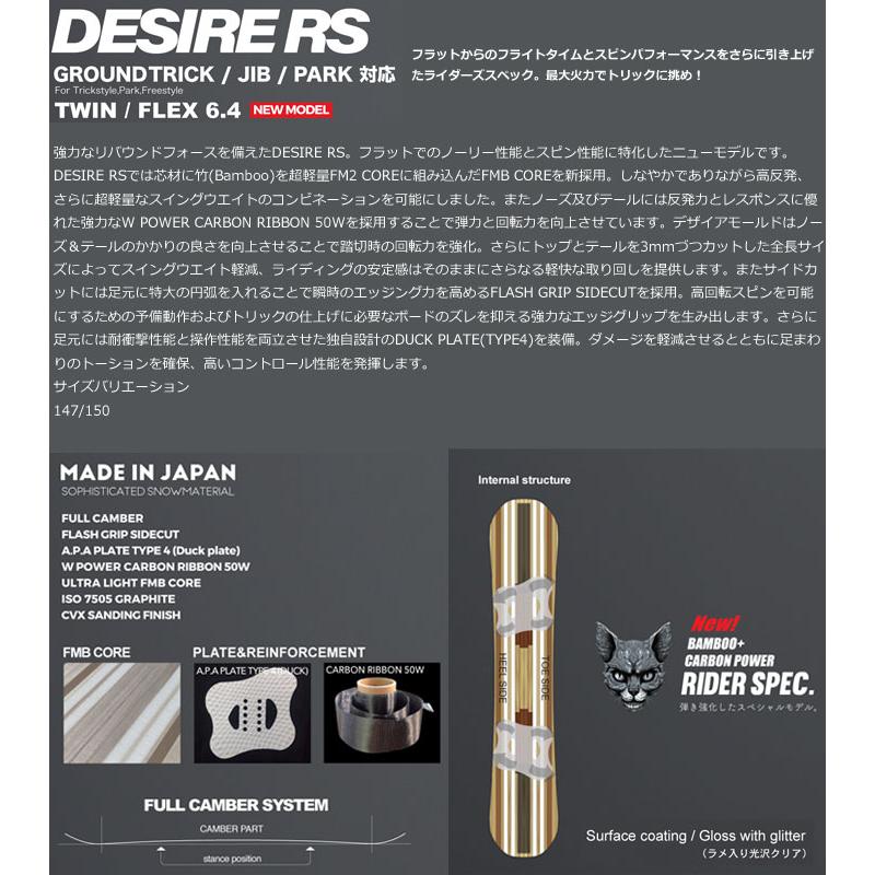 予約受付中 フォローズ限定 24-25 NOVEMBER DESIRE RS ノベンバー デザイア アールエス ノーベンバー グラトリ パーク メンズ スノーボード 板 2024 2025｜follows｜03