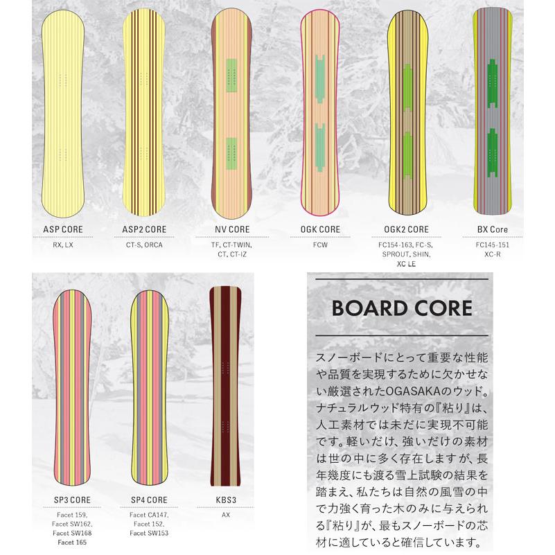 OGASAKA 予約商品 25-26 FC Wide オガサカ エフシー ワイド Full OGASAKA 予約商品 25-26 FC Wide オガサカ エフシー ワイド Full