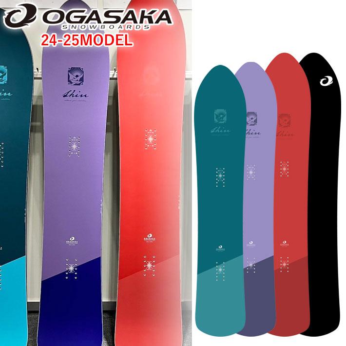 23-24 OGASAKA SHIN 156 160 167 オガサカ スノーボード シンシリーズ パウダー 板 2023 2024 送料無料  :sn-sb-ogasaka-046:follows - 通販 - Yahoo!ショッピング