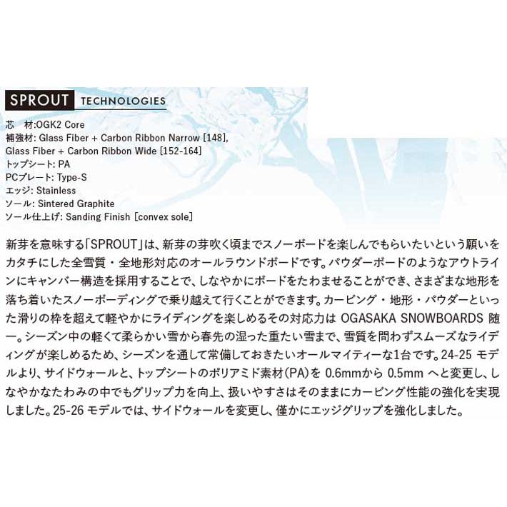 OGASAKA（オガサカ） 25-26 OGASAKA SPROUT スプラウト スノーボード