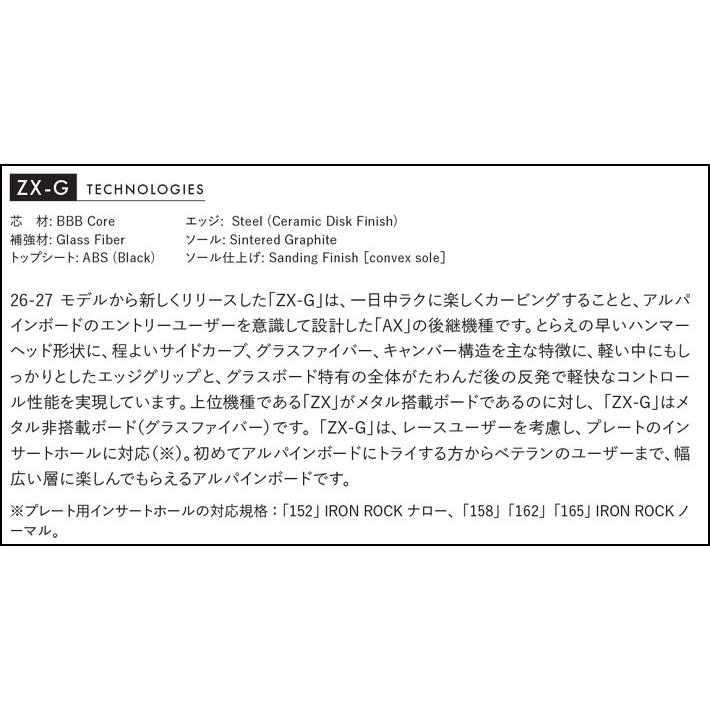 OGASAKA（オガサカ） 予約 NEW 26-27 OGASAKA スノーボード ZX-G