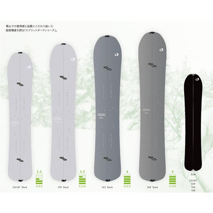OGASAKA 予約商品 25-26 SPLIT Facet オガサカ スプリット OGASAKA 予約商品 25-26 SPLIT Facet オガサカ スプリット