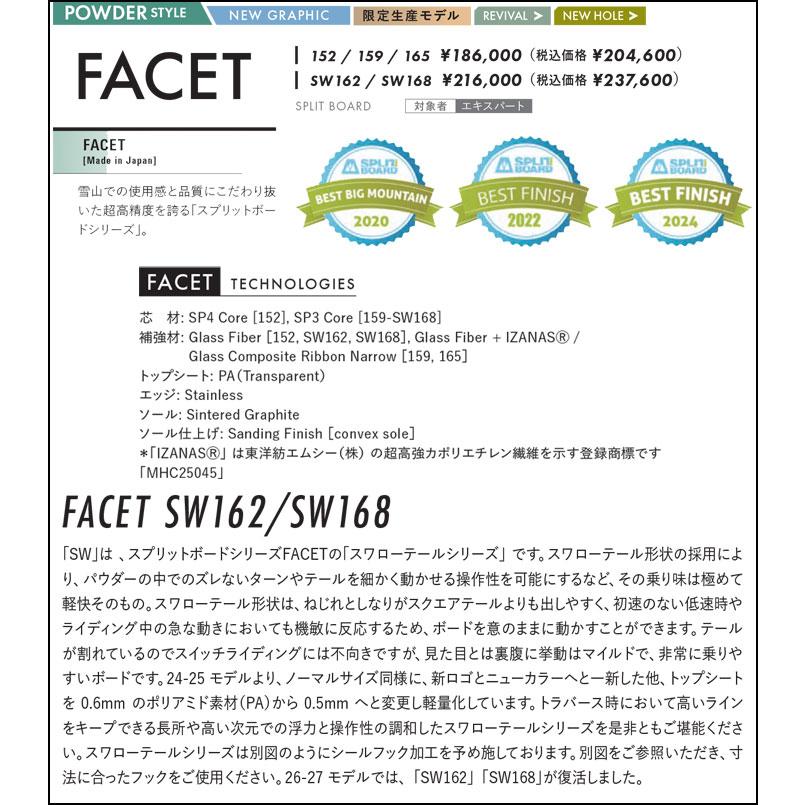 OGASAKA（オガサカ） 予約 26-27 OGASAKA スノーボード SPLIT Facet
