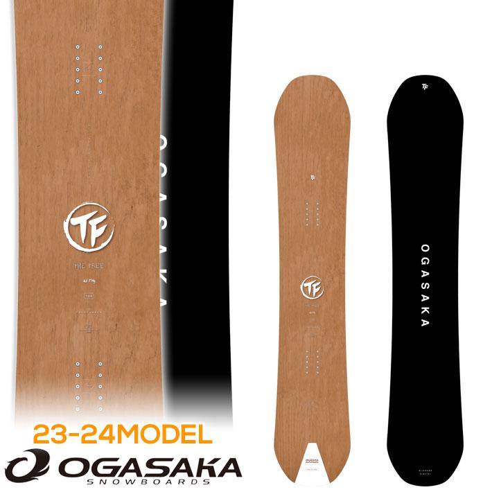 緊急入荷！ 23-24 OGASAKA TF The Free オガサカ スノーボード メンズ  