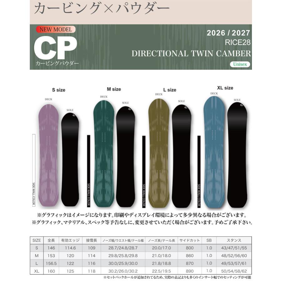 RICE28 予約 26-27 ライス 28 スノーボード CP カービング パウダー