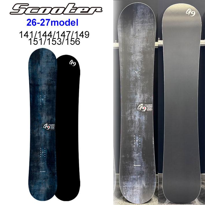 値下げ!!09-10モデルScooter G-7 スノーボード Scooter（スクーター） 予約 26-27 スノーボード SCOOTER G9 G-9