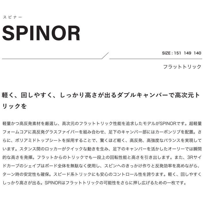 Scooter（スクーター） 予約 26-27 スノーボード SCOOTER SPINOR