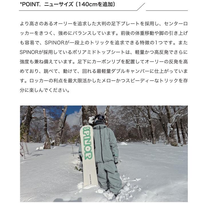 Scooter（スクーター） 予約 26-27 スノーボード SCOOTER SPINOR