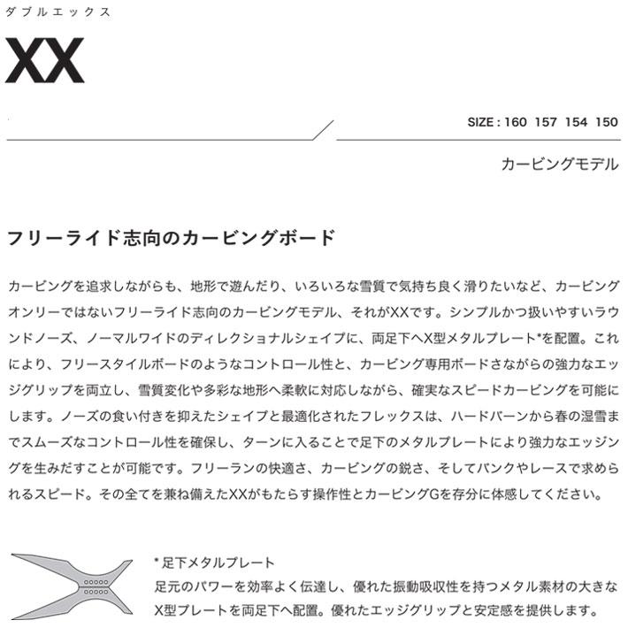 Scooter（スクーター） 予約 26-27 スノーボード SCOOTER XX ダブル