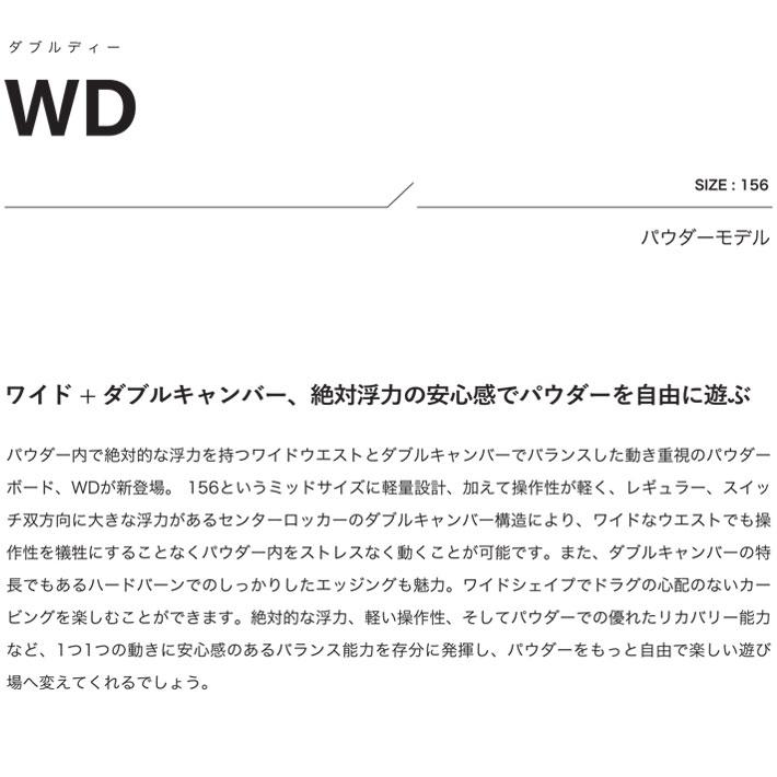 Scooter（スクーター） 予約 26-27 スノーボード SCOOTER WD ダブル