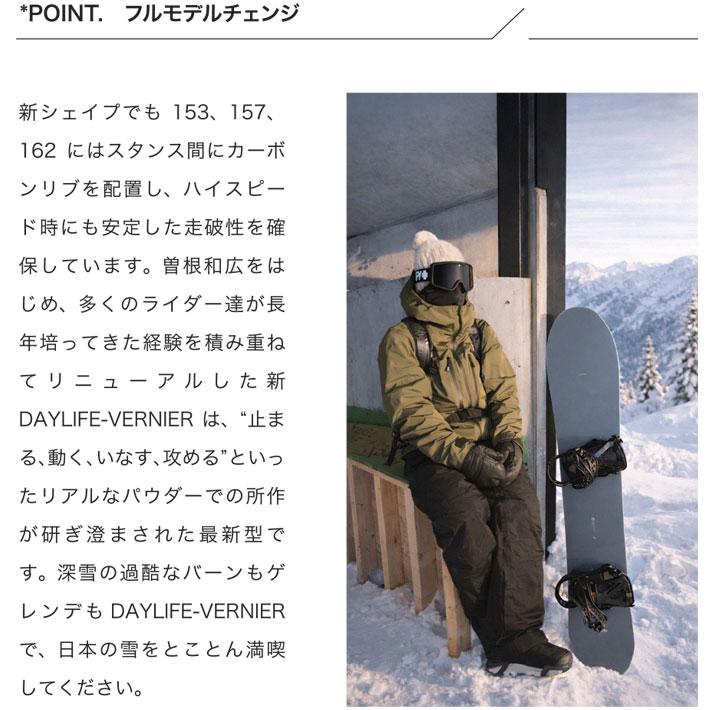Scooter（スクーター） 予約 26-27 スノーボード SCOOTER DAYLIFE