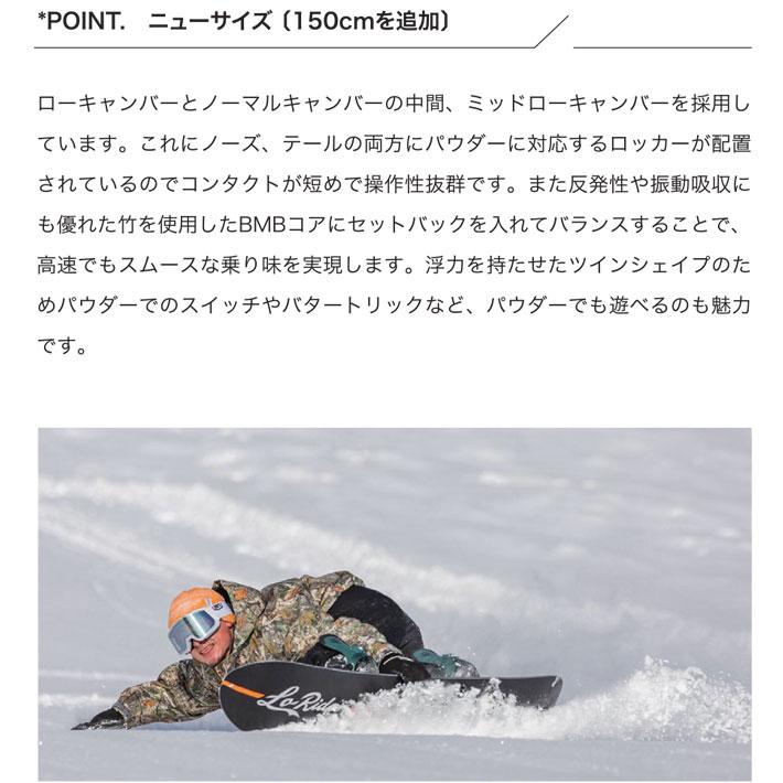 Scooter（スクーター） 予約 26-27 スノーボード SCOOTER LO-Rider