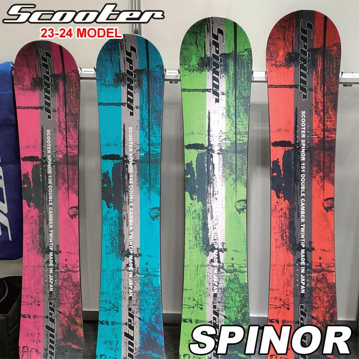 Scooter 23-24 SCOOTER SPINOR スクーター スピナー 138cm 142cm Scooter 23-24 SCOOTER SPINOR スクーター スピナー 138cm 142cm