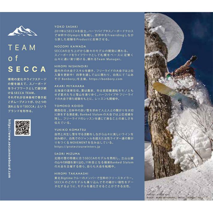 25-26 Secca スノーボード セッカ Forest フォレスト 146cm