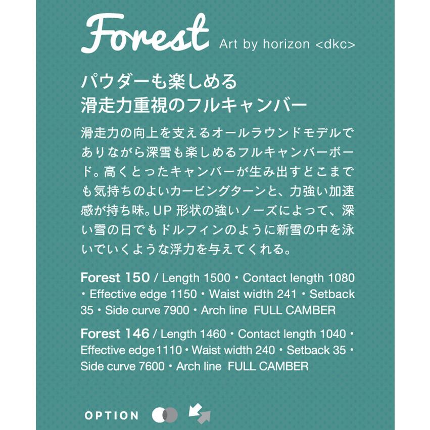 予約 26-27 セッカ スノーボード Secca Forest フォレスト 146cm 150cm