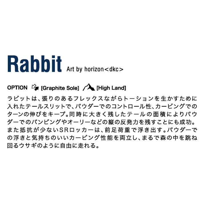 予約 26-27 ユニット スノーボード Unit Rabbit ラビット 153cm 158cm