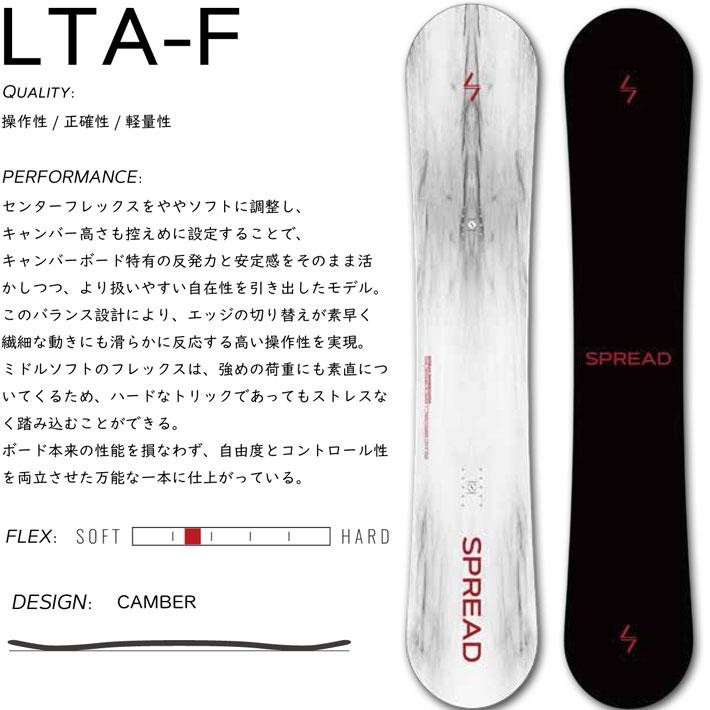 予約 26-27 スプレッド スノーボード SPREAD LTA-F エルティーエーエフ