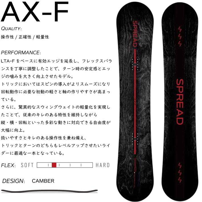 スノーボード SPREAD AX 152 予約 26-27 スプレッド スノーボード SPREAD AX-F SNOWBOARD エー