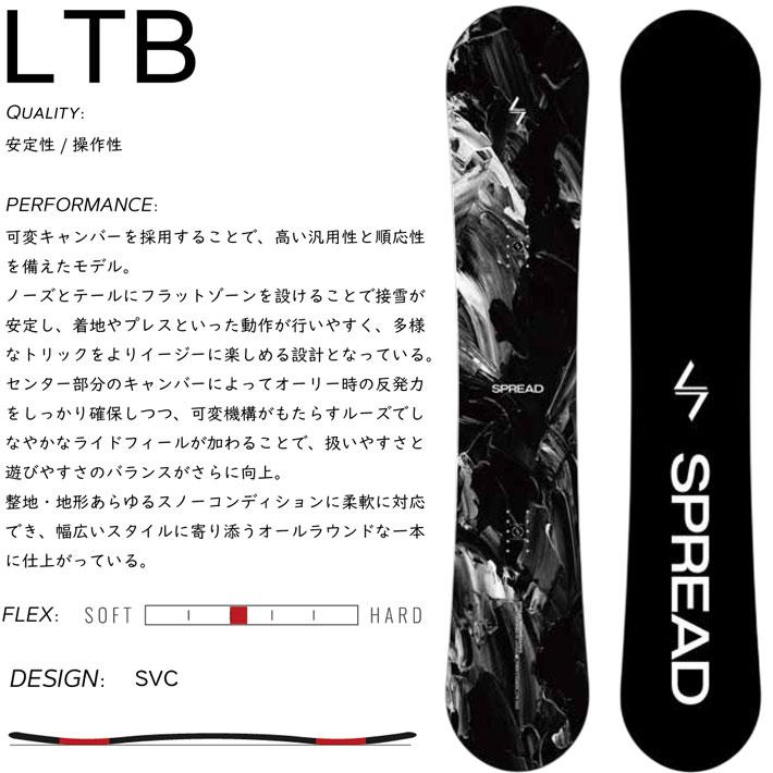 予約 26-27 スプレッド スノーボード SPREAD LTB エルティービー