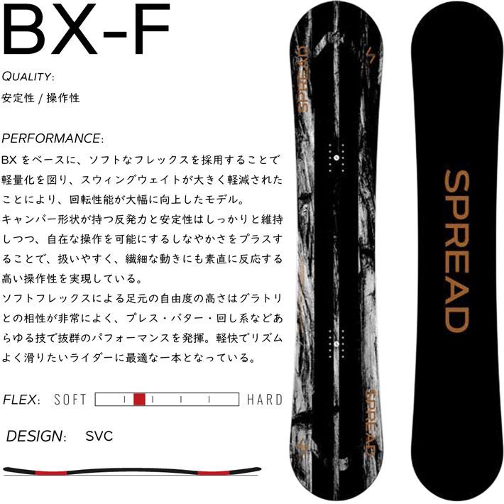予約 26-27 スプレッド スノーボード SPREAD BX-F SNOWBOARD ビー