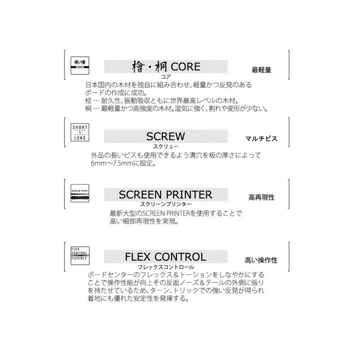 予約 26-27 スプレッド スノーボード SPREAD DX SNOWBOARD ディー