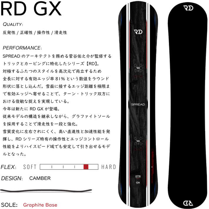 予約 26-27 スプレッド スノーボード SPREAD RD-GX SNOWBOARD アール