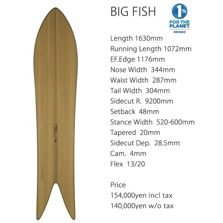 ゲンテンスティック GEMTEMSTICK BIG FISH 163 genten（ゲンテン） 25-26 GENTEMSTICK ゲンテンスティック BIG FISH