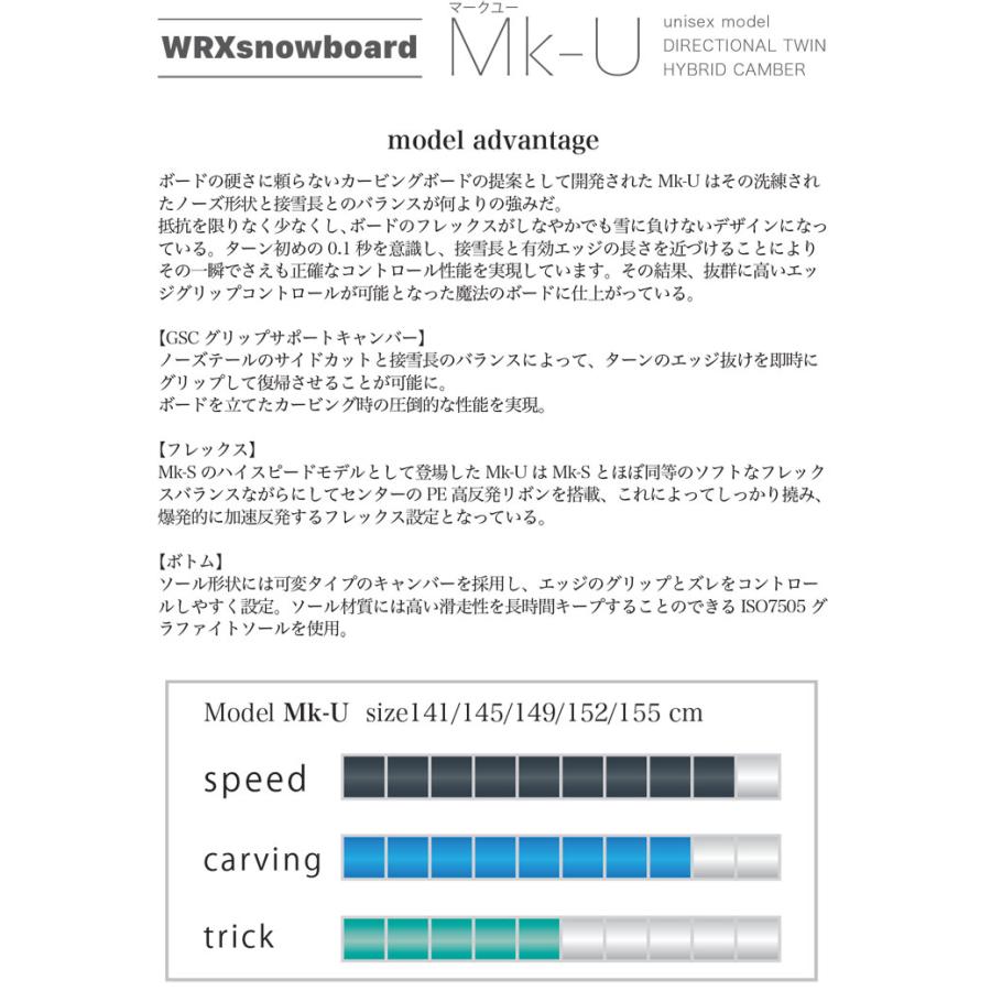 RICE28 予約商品 25-26 スノーボード WRX SB ダブルアール RICE28 予約商品 25-26 スノーボード WRX SB ダブルアール