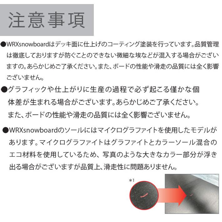 RICE28 予約商品 25-26 スノーボード WRX SB ダブルアール RICE28 予約商品 25-26 スノーボード WRX SB ダブルアール