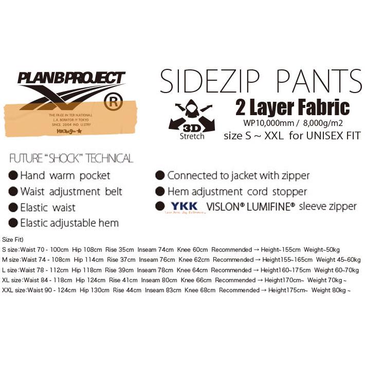 24-25 PLAN B PROJECT プランビー プロジェクト SIDE ZIP PANTS サイドジップ パンツ マウンテンロックスター ウエア ユニセックス スノーボード スノーウェア｜follows｜13