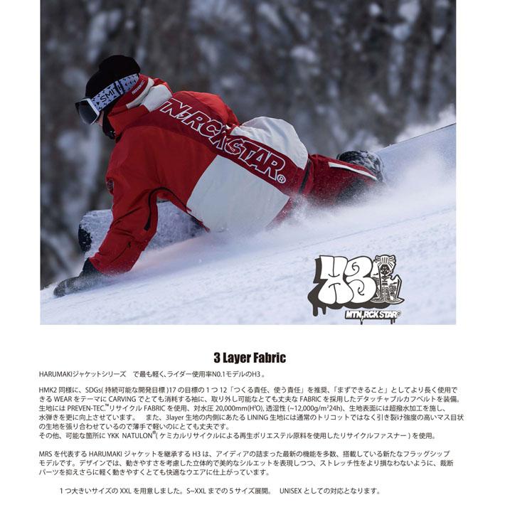 予約商品 25-26 マウンテンロックスター ウェア Mtn. Rock Star 予約商品 25-26 マウンテンロックスター ウェア Mtn. Rock Star