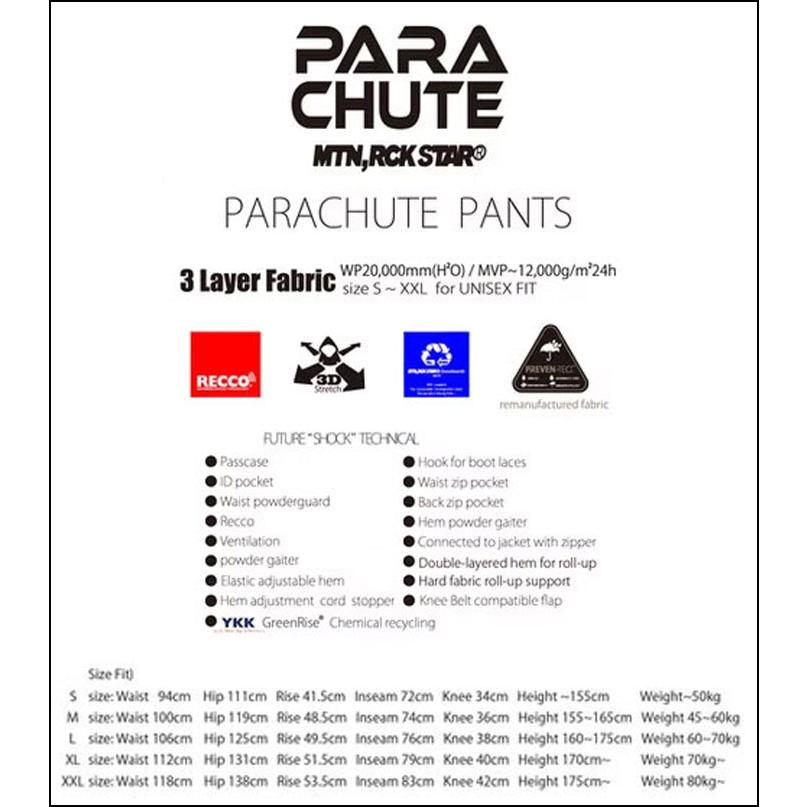 予約 26-27 マウンテンロックスター ウェア Mtn. Rock Star PARACHUTE