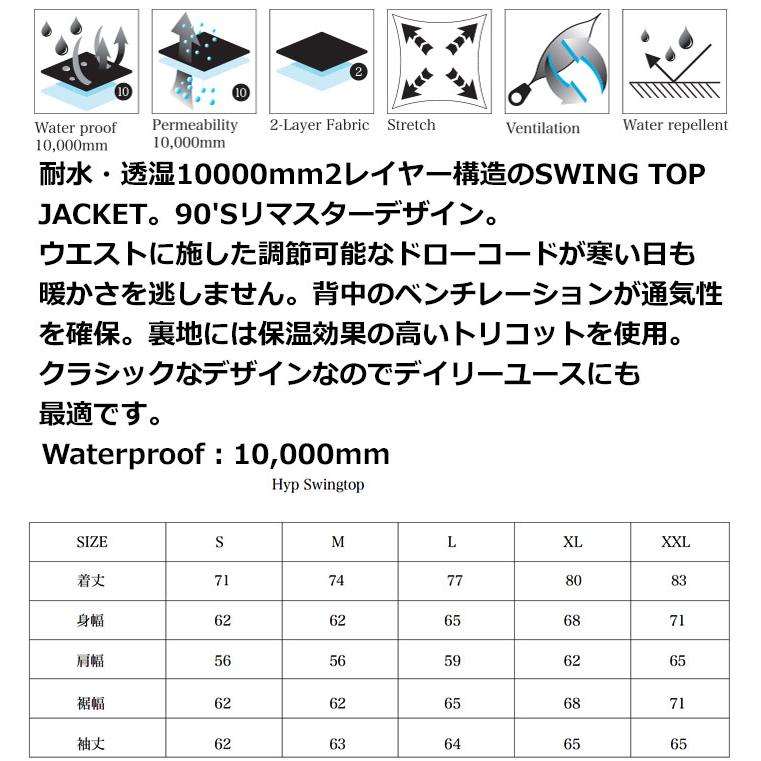 25-26 REPUBLIC \u0026 CO ウェア リパブリック HYPE SWING TOP JACKET スノーボード ジャケット メンズ レディース スノーボードウェア 正規品_7