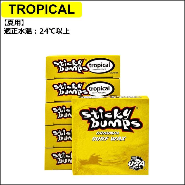 STICKY BUMPS スティッキーバンプス サーフワックス Sticky Bumps