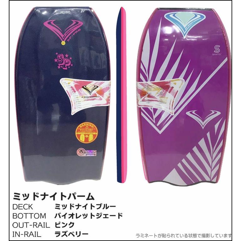 2026 ボディーボード V-BODYBOARDS ブイボディーボード SP-PRO10
