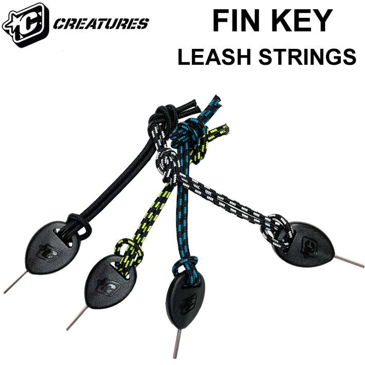 CREATURES OF LEISURE フィンキー & リーシュストリング FIN KEY LEASH