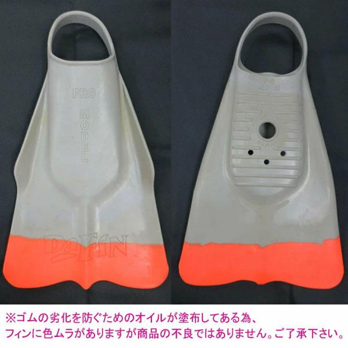 DA FIN ダフィン スイムフィン PRO CLASSIC SWIM ボディーボード