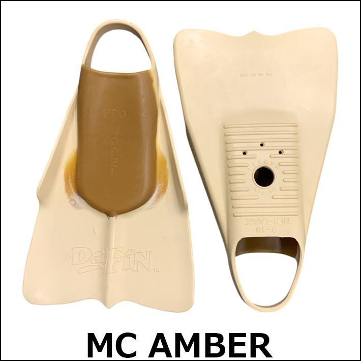 DA FIN ダフィン スイムフィン Mark Cunningham Amber SWIM ボディー