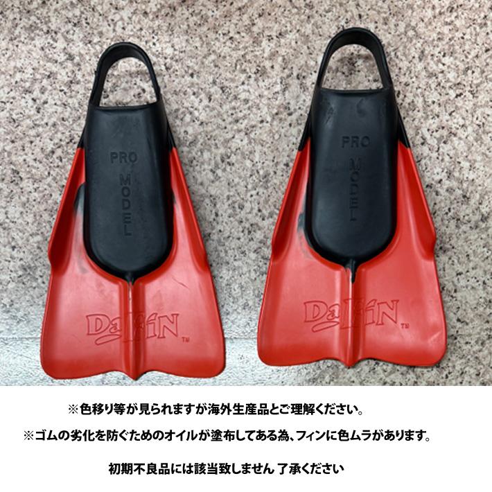 DaFinのスイムフィンとハンドボードのセット DA FIN ダフィン スイムフィン ボディーボード フィン 足ひれ