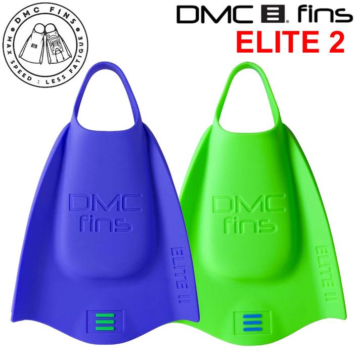 お気に入り リアル DMC FINS ELITE2 エリートツー ディーエムシーフィン 250円 スイムフィン8