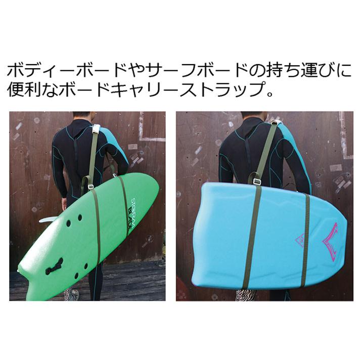 プライドエム PRIDE.M ストラップベルト ボードキャリーストラップ