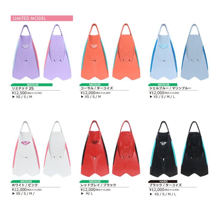 2025 ボディボード フィン リミテッド25 ZEBEC FIN LIMITED25 スイム