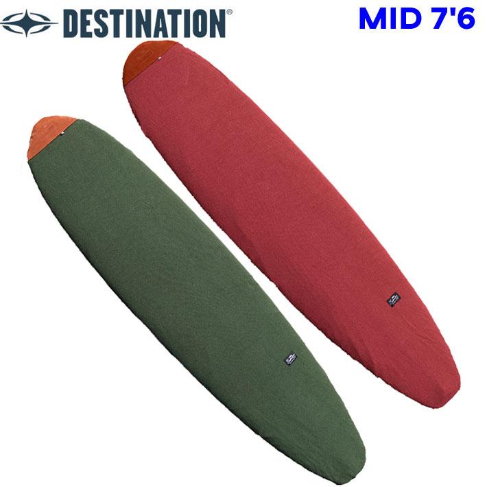 サーフボードケース ニットケース ファンボード 7’6 DESTINATION US Natural Socks MID ニットカバー ディスティネーション DESTINATION（デスティネーション） サーフボードケース ニットケース